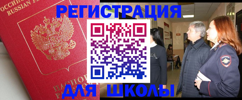 пропишу в квартире в Поронайске